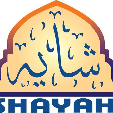 Shayah Suites 제다 외부 사진